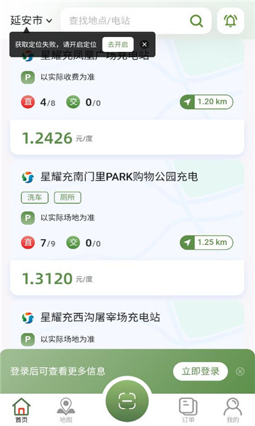 ��ҫ�䰲׿���ͼ0