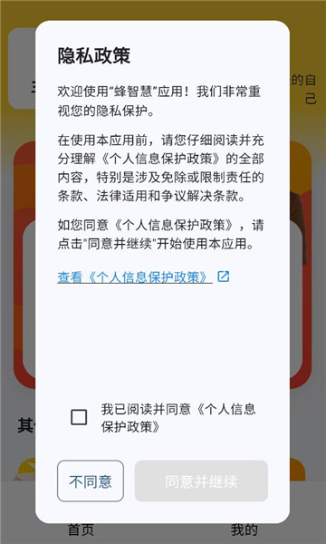 ���ǻ�������ͼ2