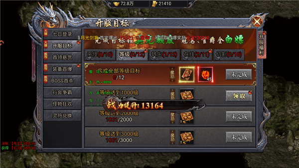 ��Ӱ�����ۿ۰��ͼ2