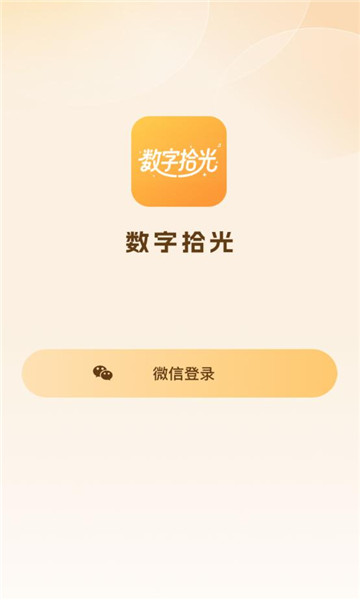 ����ʰ�ⰲ׿���ͼ1