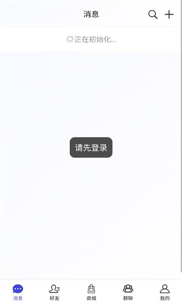 牛直达安卓版截图1