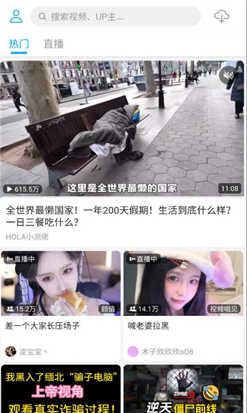 jkvideo app截图2