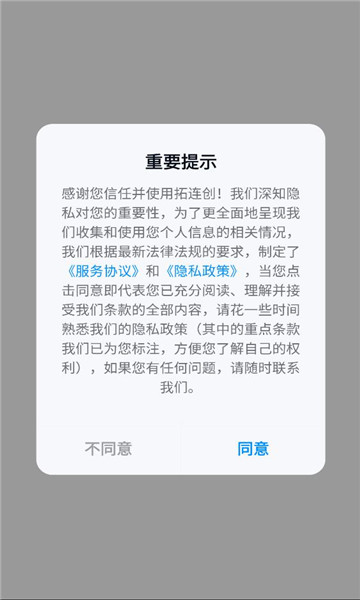 �������ֻ����ͼ1