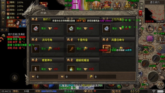 �һ����߰�׿���ͼ1