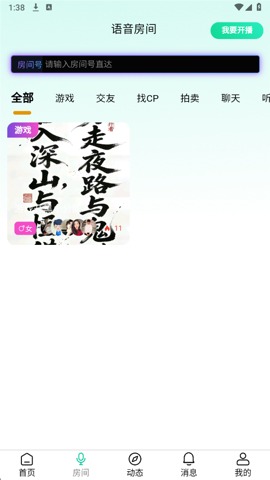 Ȥ������ٷ����ͼ1