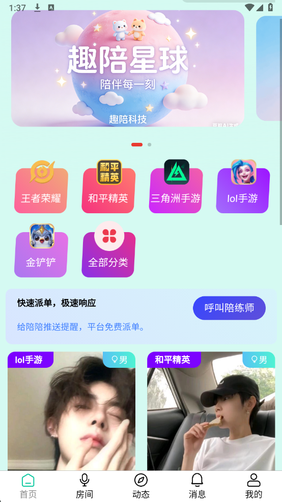 Ȥ������ٷ����ͼ2