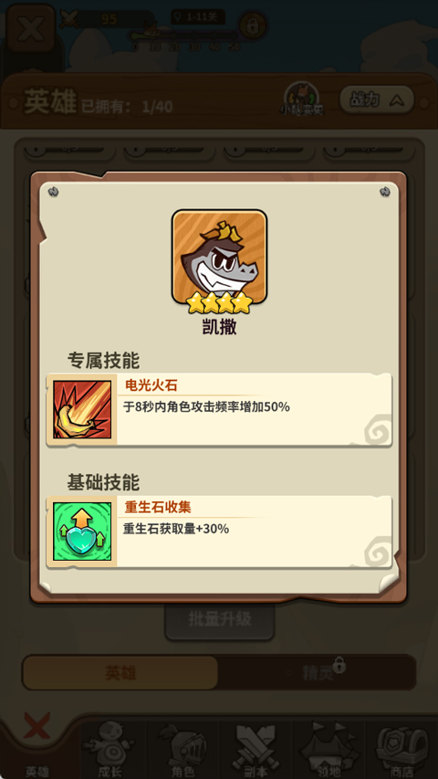 ��â��ս�����ιٷ����ͼ0