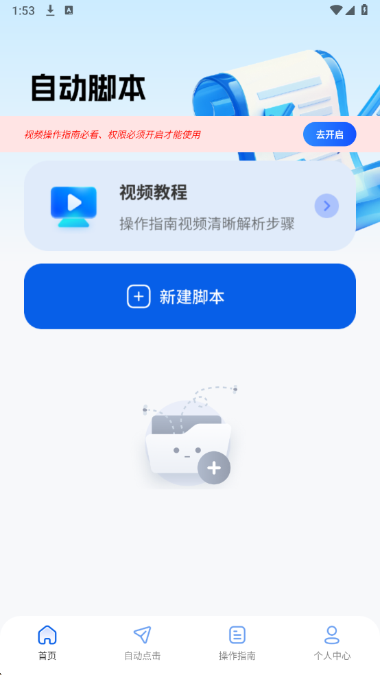 �������������°��ͼ3