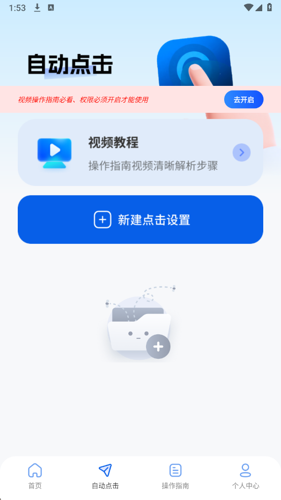 �������������°��ͼ4