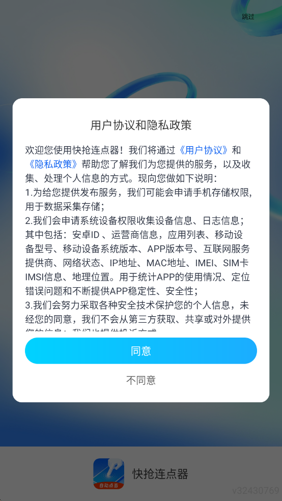 �������������°��ͼ0