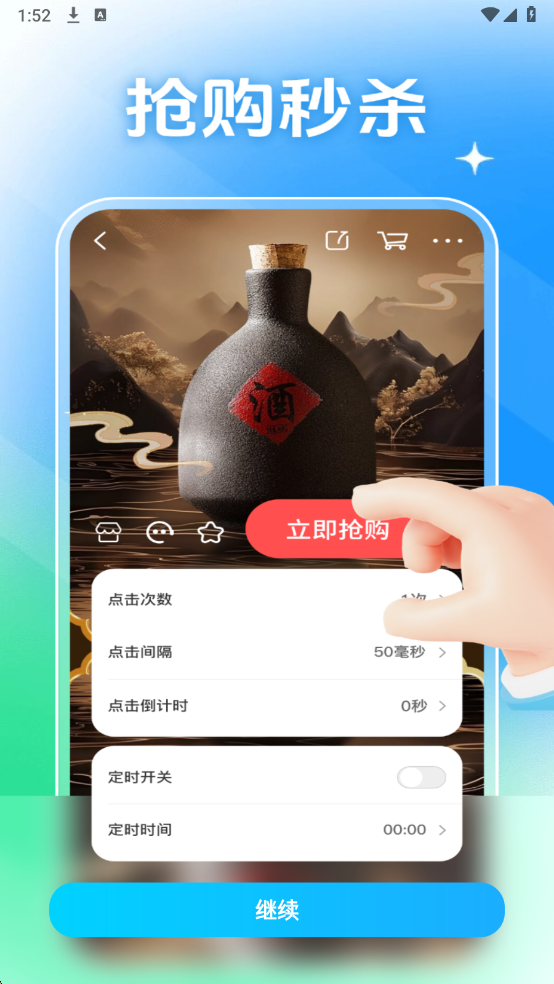 �������������°��ͼ2