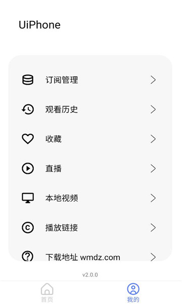 uiphone׷��������ͼ2