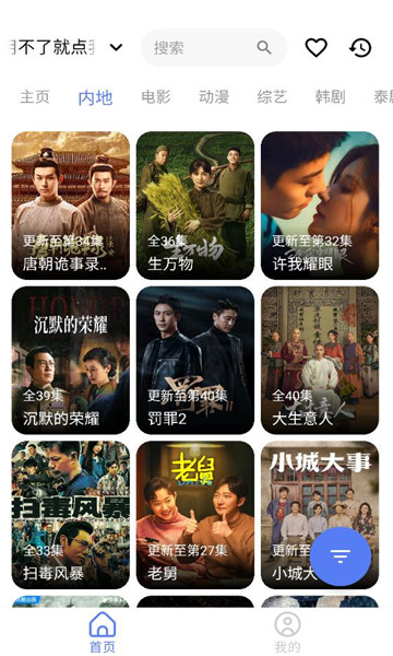 uiphone׷��������ͼ1