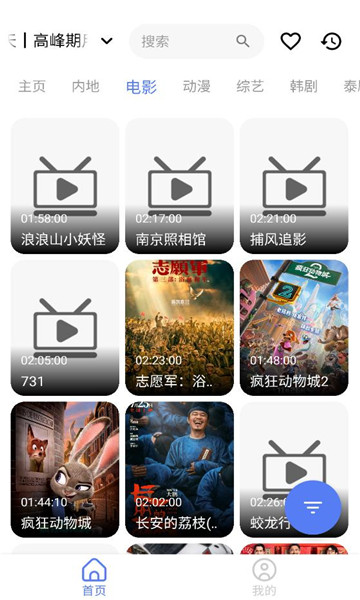 uiphone׷��������ͼ0