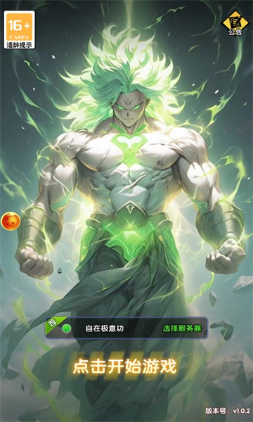 ���������ιٷ����°�2026��ͼ3