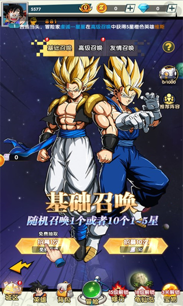 ���������ιٷ����°�2026��ͼ2