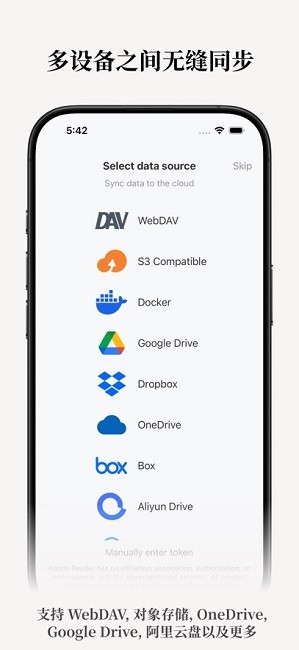 koodo reader�ֻ����ͼ1