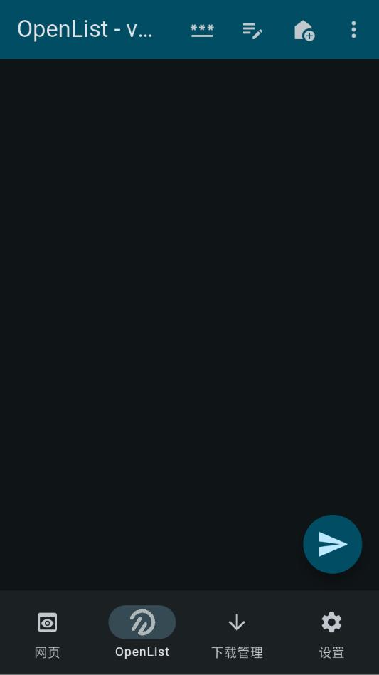 openlist�ֻ��氲װ����ͼ2