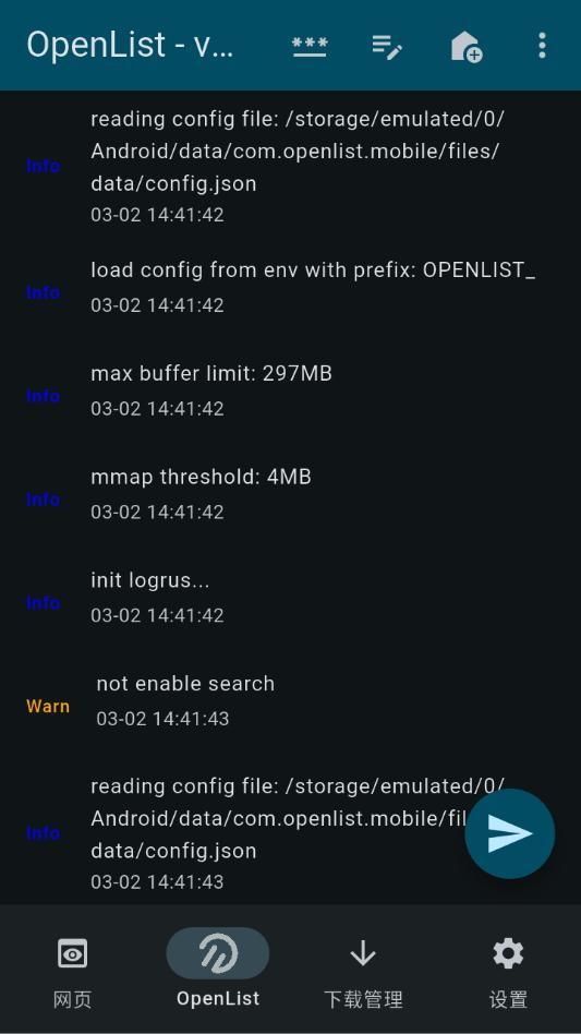 openlist�ֻ��氲װ����ͼ1