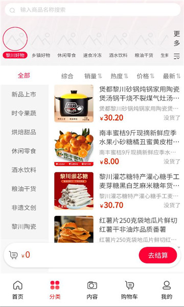 �质���ﰲ׿���ͼ2