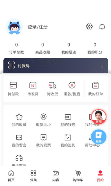 �质���ﰲ׿���ͼ0