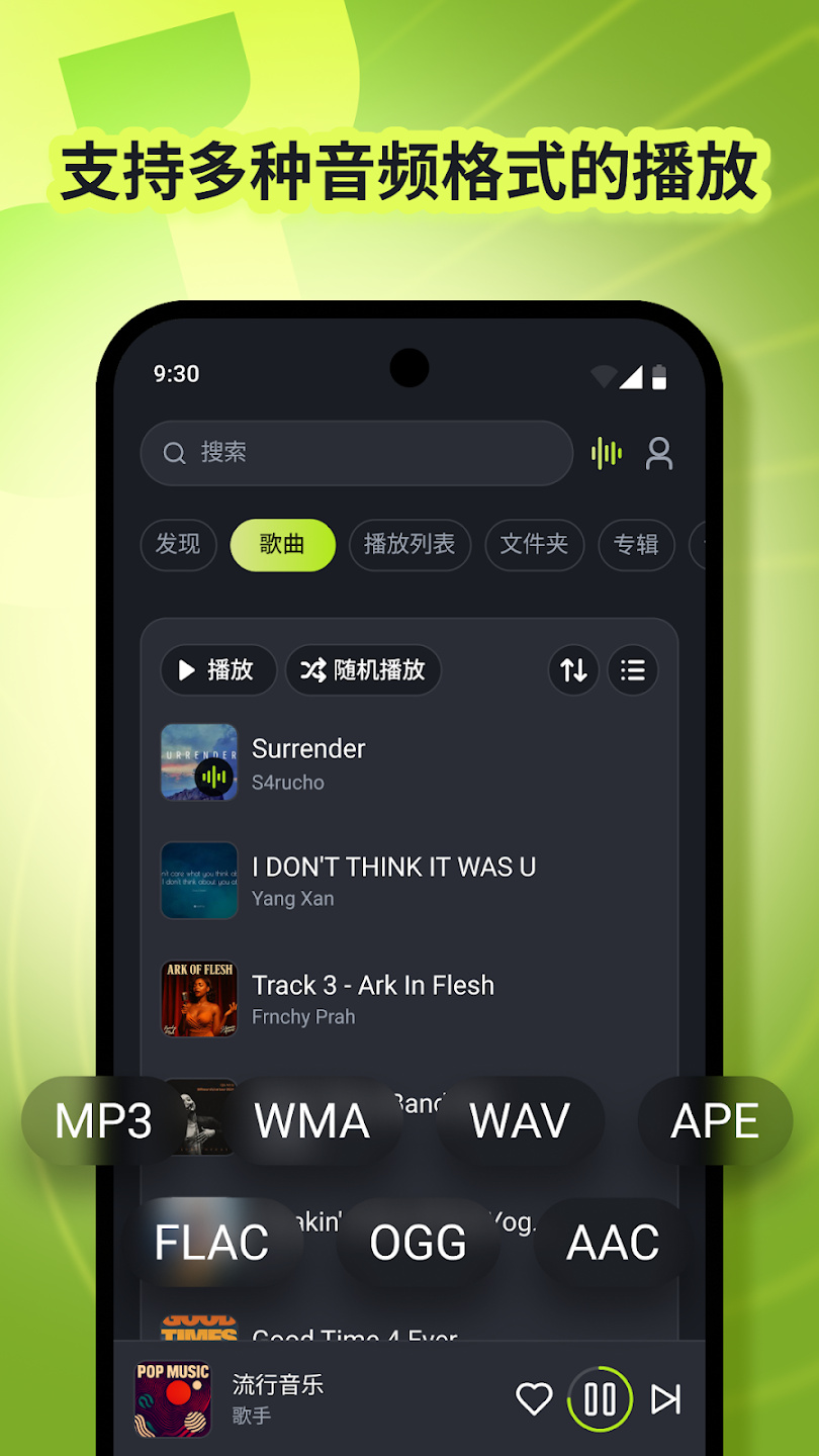 echo music���°�app��ͼ0