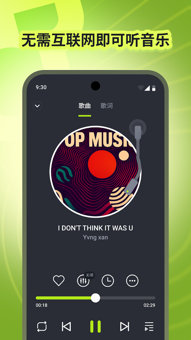 echo music���°�app��ͼ1