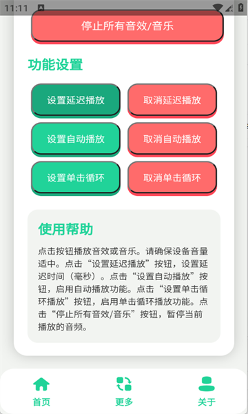 �����������°��ͼ0