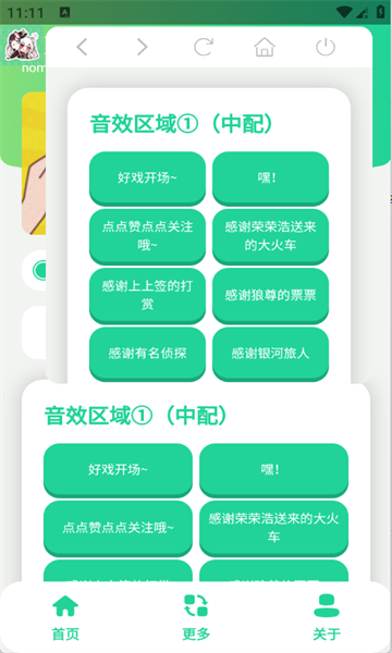 �����������°��ͼ2