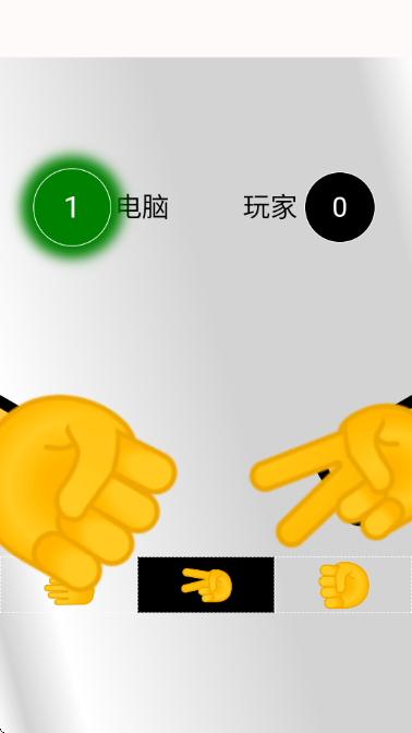 游玩游戏盒官方版截图1