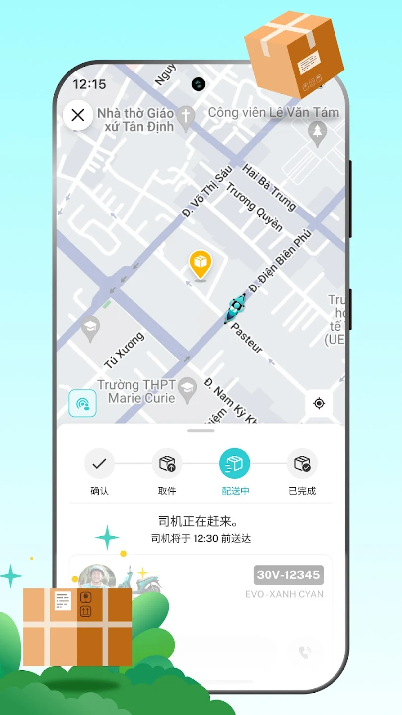 xanhsm��׿�ֻ����ͼ2