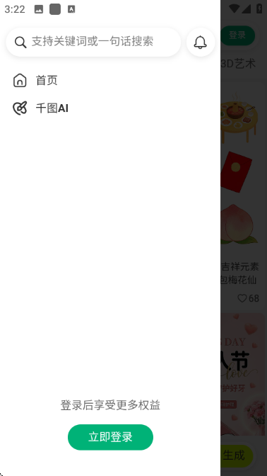 ǧͼ�����°��ͼ0