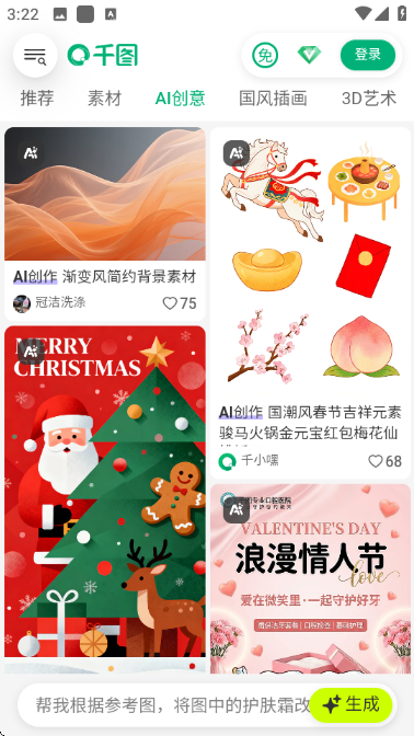 ǧͼ�����°��ͼ1