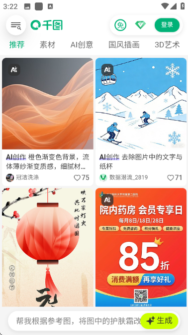 ǧͼ�����°��ͼ2