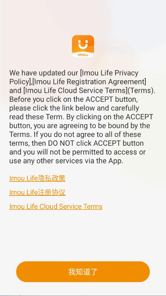 imoulife��׿���ͼ1