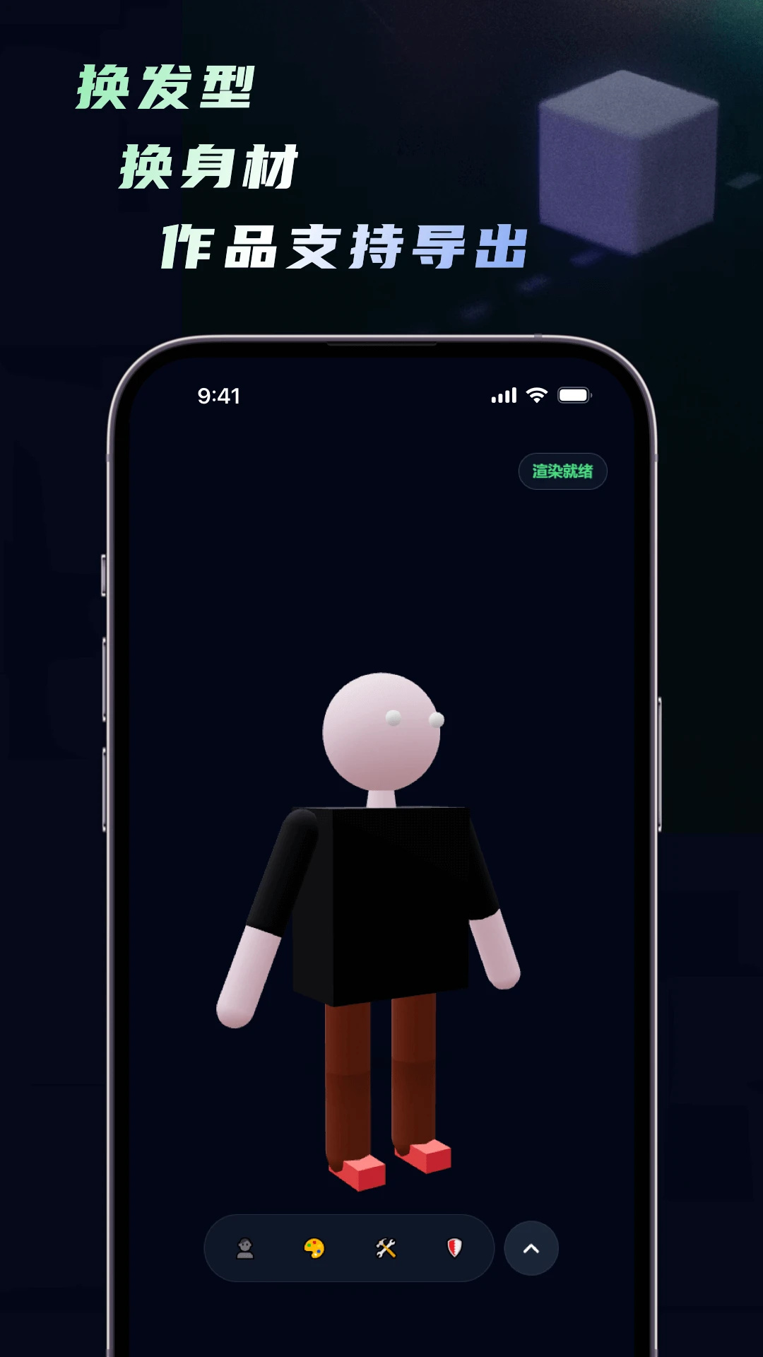 ���ｨģapp��ͼ0