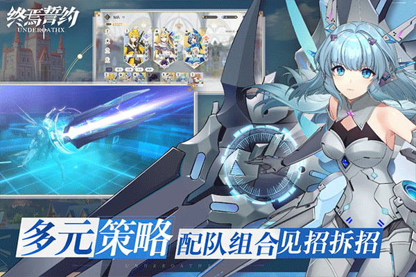 终焉誓约0.1折天天送648bt版截图2