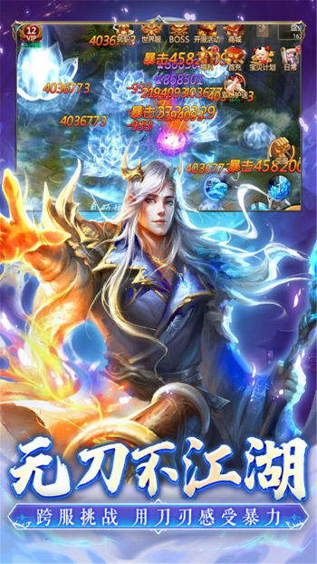 ��ս������ϰ��ͼ2