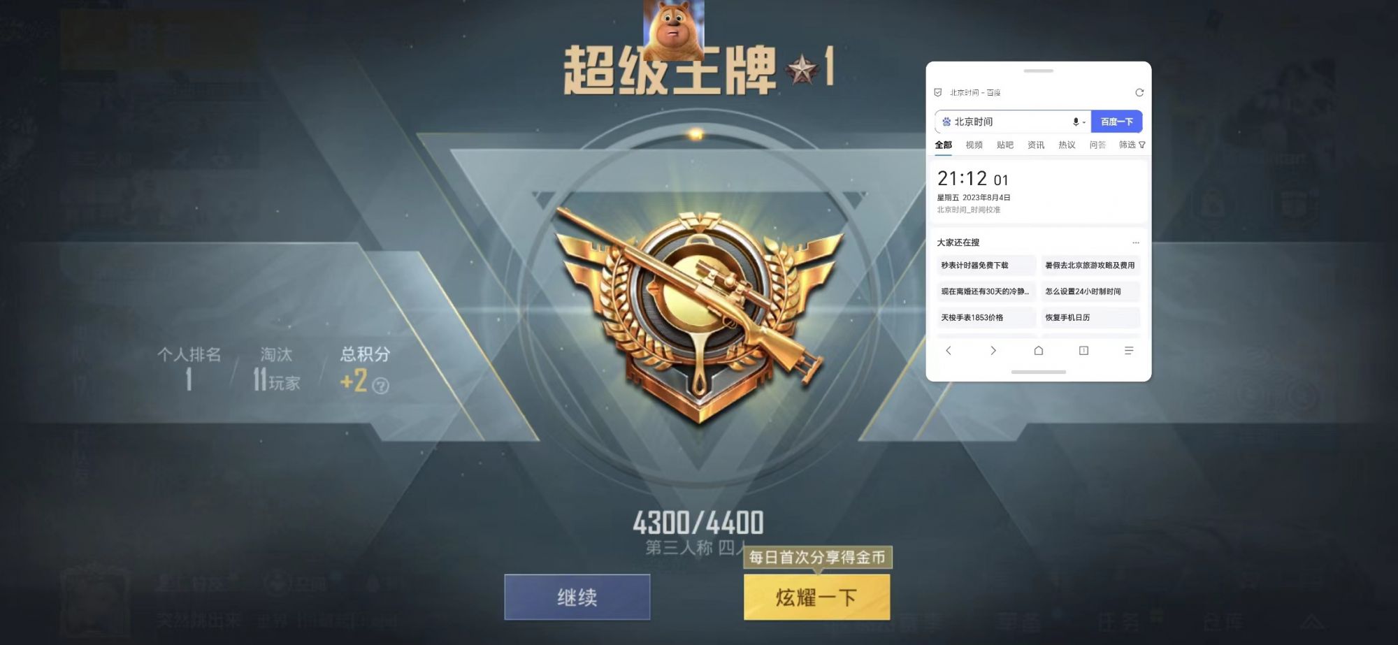 �ܶ�������ֱװ���ͼ0