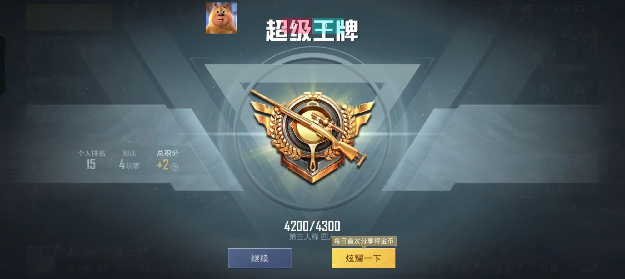 �ܶ�������ֱװ���ͼ1