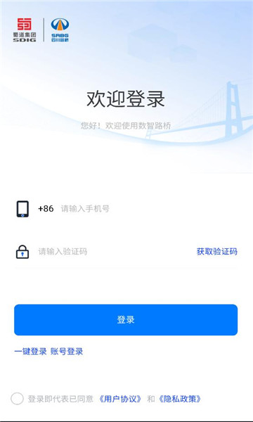 ����·��ƽ̨��ͼ0