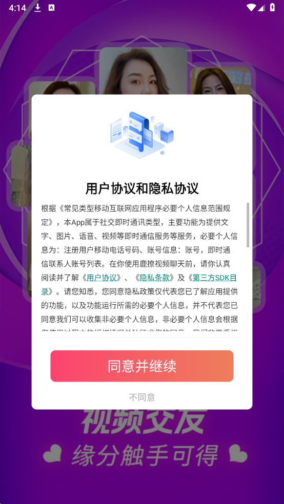 ¹����Ƶ���������ٷ����ͼ0