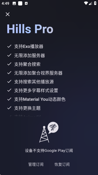 hills��������׿�����°汾��ͼ0