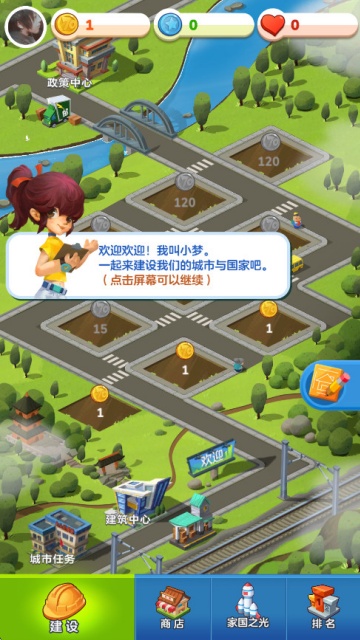 �ҹ��ΰ�׿���ͼ0