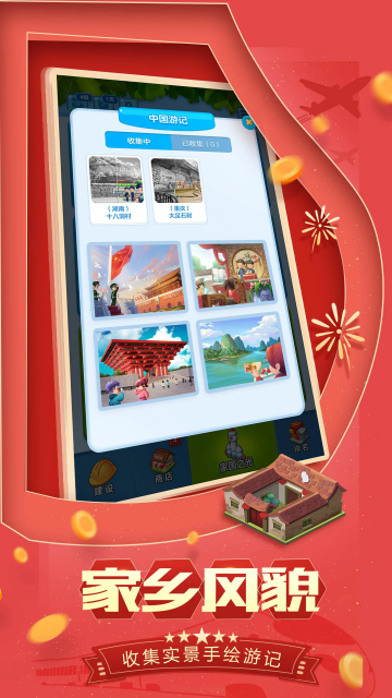 �ҹ��ιٷ����ͼ0