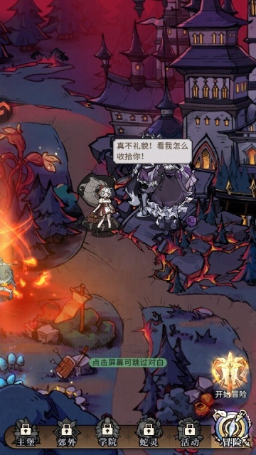 幻灵召唤师最新版截图0