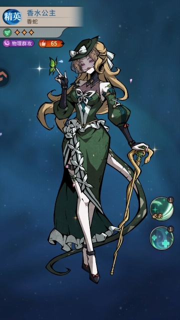 幻灵召唤师最新版截图1