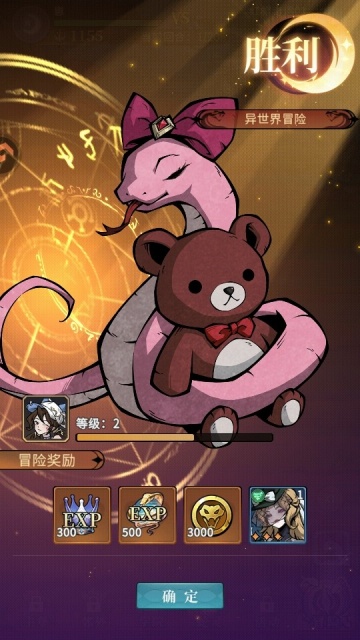 幻灵召唤师最新版截图2