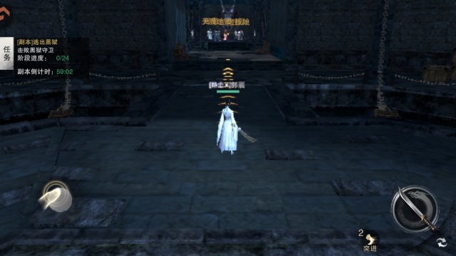 天地贰手机版截图2