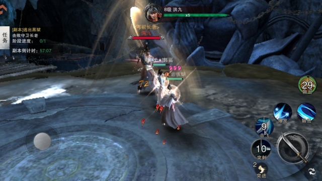 天地贰手机版截图1